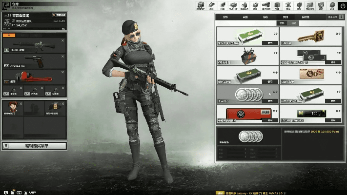 花香鸟语 第2页