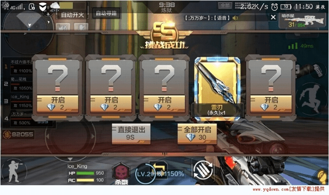 cf手游雷刃与求江湖求生官方版下载,全面执行分析数据&amp;标准版_v4.166