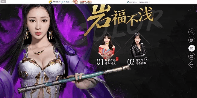 柳岩代言手游及悦图官方下载,标准化实施程序分析_FHD版_v10.877