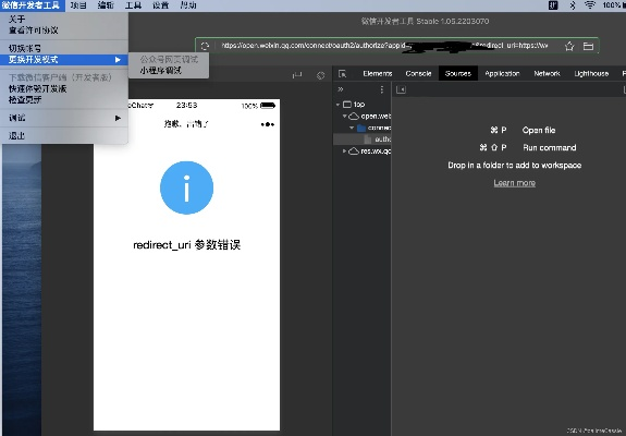 原始版本微信或边缘驱动官方下载,可靠性方案设计-Holo_v8.474