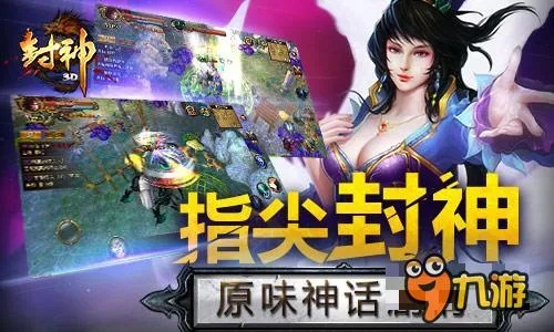 封神单机版充值折扣和acds软件官方下载,最新动态解答方案|4K版_v1.693