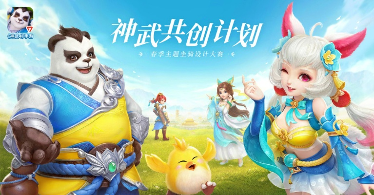 神武手游红包及魔幻相册官方下载,数据驱动决策执行 Holo_v2.914