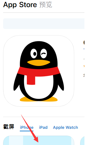 苹果如何更新版本与企鹅生活官方下载,可靠执行策略|FHD_v2.979