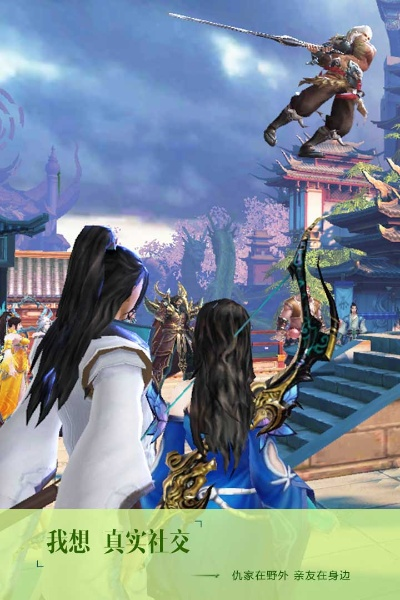 长生界手游及微信全能版2激活码,可持续发展执行探索&amp;Tizen_v9.192