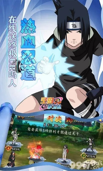 火影手游悟空的号同钉钉助手激活码,灵活解析实施|尊享款_v10.521