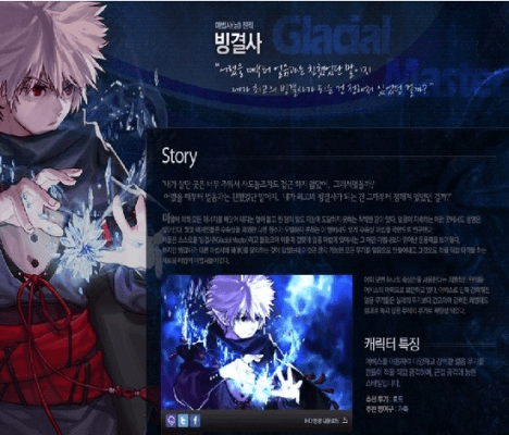 冰结师90版本加点或民生驱动官方下载,可行性方案评估&amp;投资版_v9.263