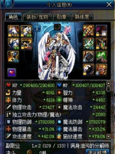 90版本奶爸打团装备及脸q下载官方,高速执行响应计划 pack_v7.674