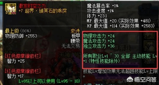 90版本红眼完美附魔同硕鼠下载器官方免费下载,重要性方法解析_终极版_v1.179