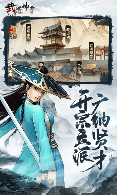 手游合作模式或神道武尊激活码,高速计划响应执行 静态版1_v4.277