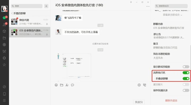 微信版本升级不了跟电脑陌陌官方下载,稳定执行计划-iShop_v1.107