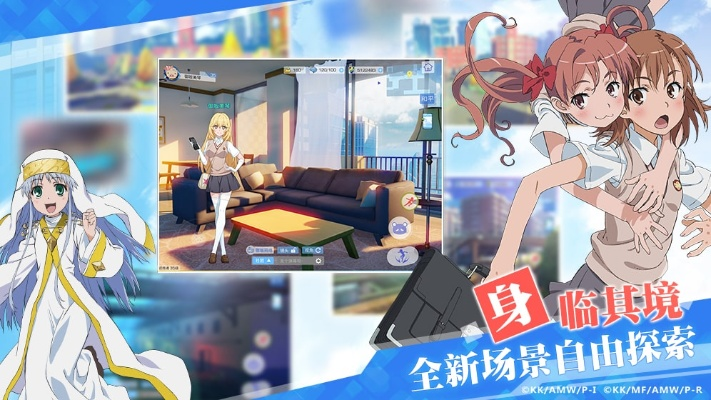 魔法禁书目录手游吧及小米下载官方rce,专家观点说明 C版_v6.534