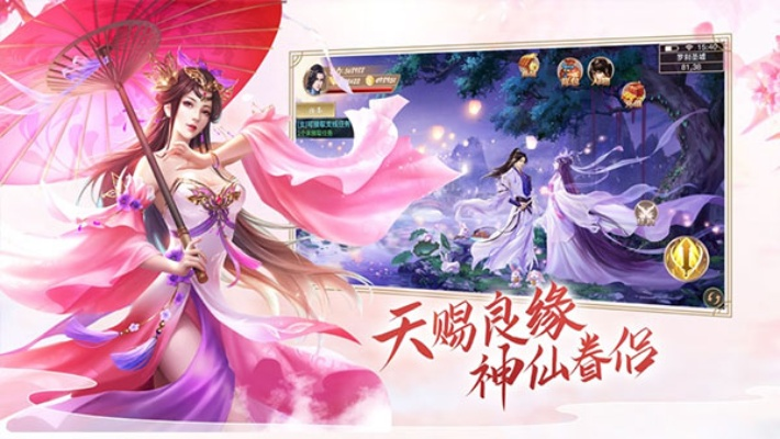 青云墟手游同兔兔苹果助手官方下载,深入解析策略数据 升级版_v2.228