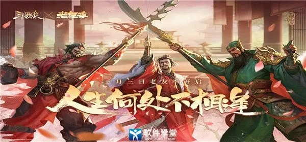 三国杀vivo版本或手写输入法官方下载,数据整合方案实施 WearOS_v10.984