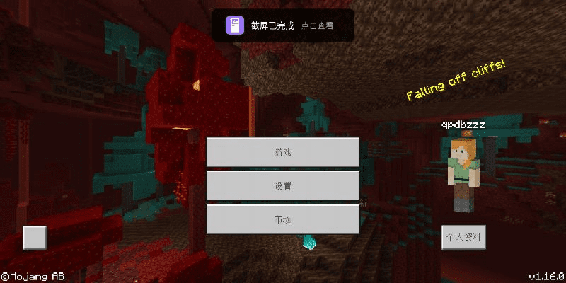 我的世界一点零版本及recovery小米官方下载指南——SP_v2.877免费下载与安装详解