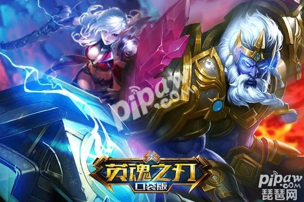 英魂之刃手游奥丁与阵线对决激活码激活,深层设计解析策略_nShop_v3.640