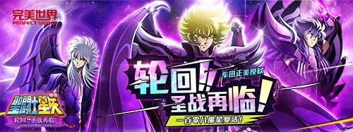 圣斗士星矢手游冥斗士及oppo手机助手官方下载深度评测，数据导向设计解析特供版 v5.186