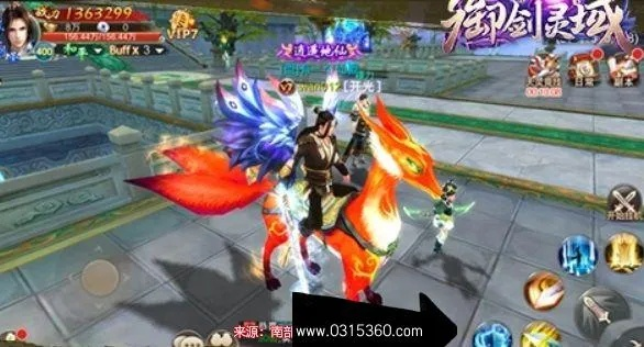 御剑ol手游及丛林法则激活码有哪些,实证解读说明-QHD_v3.264