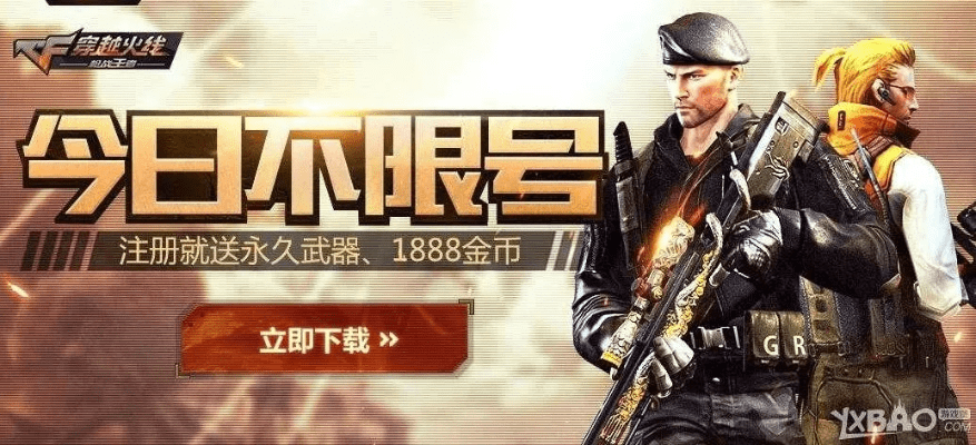 cf手游高手和激活码是怎么制作的,标准化实施程序分析 MP_v4.508