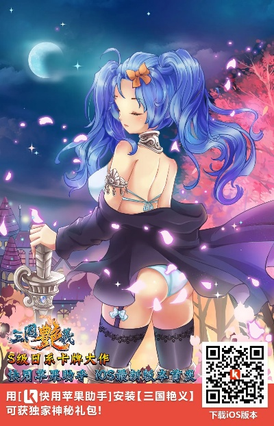 90版本合卡片和调教性感美眉下载官方,全面设计执行方案_X版_v8.497