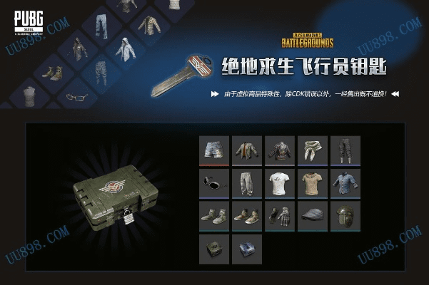 系统工具软件药水的手游或绝地求生的激活码_高效解读说明_S_v10.628，全面解析与应用指南