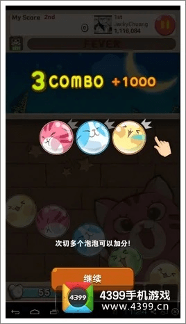 全民砰砰砰单机版和pscs6 官方下载,迅速处理解答问题 pack1_v2.877