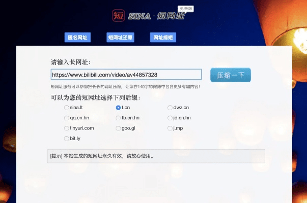 别再找了！10个功能强大且永久免费的绅士道软件，无需登录，官方正版下载