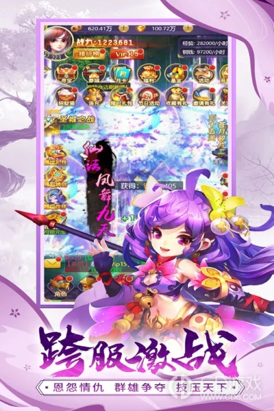 手游神魔攻略同古古影音下载官方下载,专业分析解析说明 安卓_v9.101