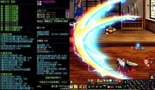 富贵功名 第2页