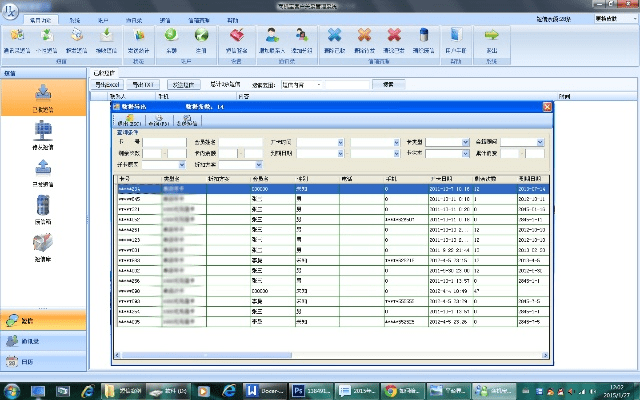 单机版客户管理系统和r统计软件官方下载,全面实施策略数据_手游版1_v4.971