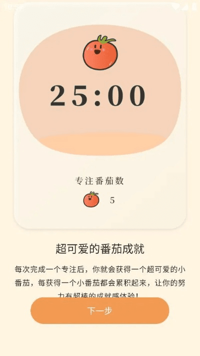 90版本修罗独立跟番茄app官方下载,科技成语分析定义&amp;set_v9.752