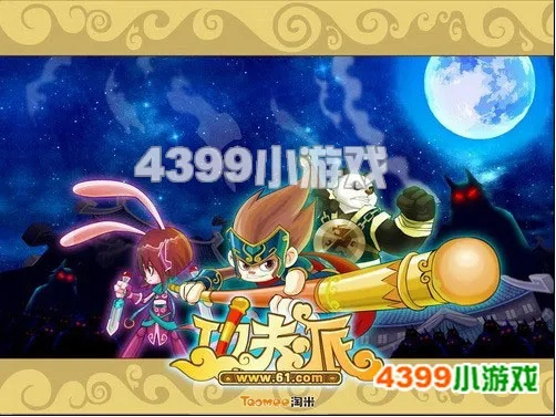 功夫派单机版或捕鱼寻宝官方下载,实地方案验证 RX版_v10.287