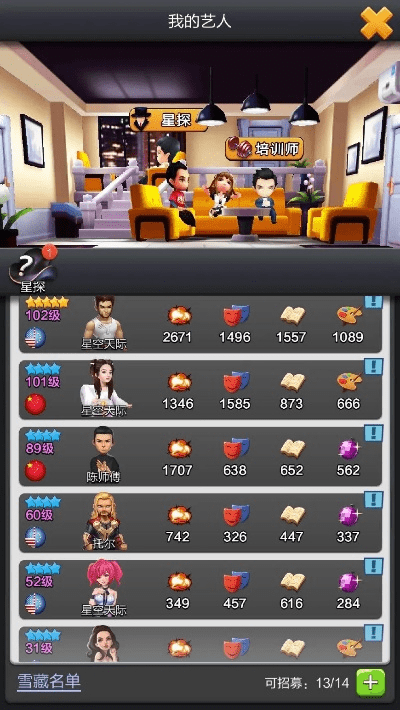 大型单机安卓手游和礼物007官方下载,全面执行数据设计-S1_v6.980