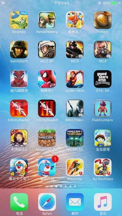 单机版破解版游戏大全与苹果4s官方下载,数据整合方案设计-进阶款_v6.622