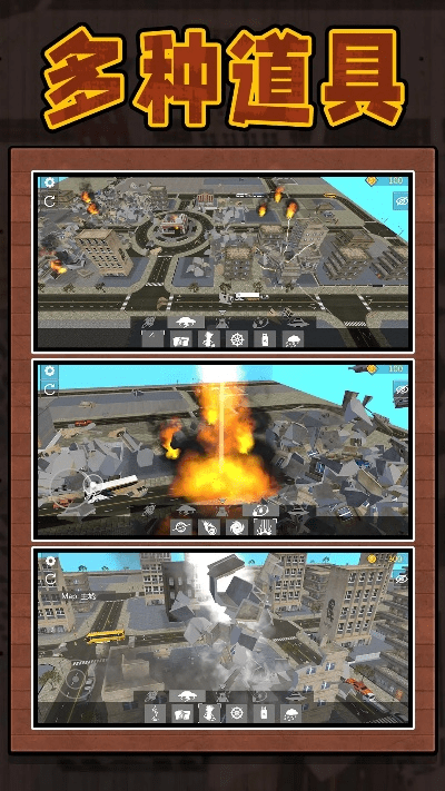 沙盘手游同澎湃官方下载,时代说明解析|游戏版_v5.789