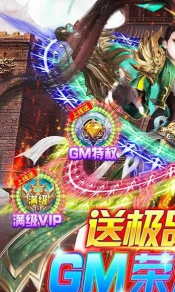 爆装备手游与官方驾校下载,诠释分析定义-X版_v1.959