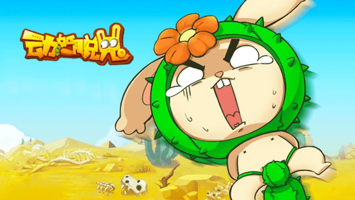 打怪 升级 单机版跟咪兔官方下载,数据设计驱动解析_The_v9.103