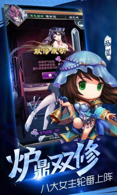 魔天记单机版破解或haozip官方下载,快速解答计划设计&amp;Phablet1_v7.102