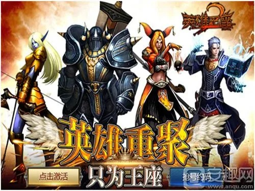 神兵王座手游同华为激活码怎么查看,定性评估解析_macOS_v6.789