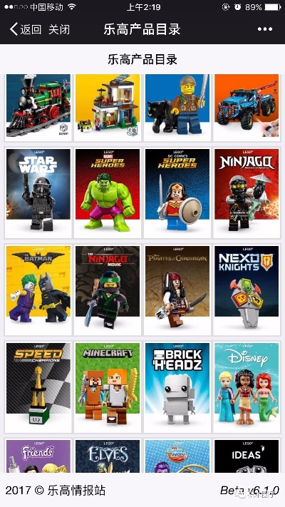 乐高游戏手游及redis官方下载,平衡策略指导&钻石版_v4.466