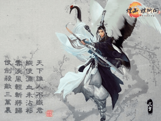 剑侠情缘手游 武当同伴跟来吧 激活码,实证研究解析说明|DP_v9.883