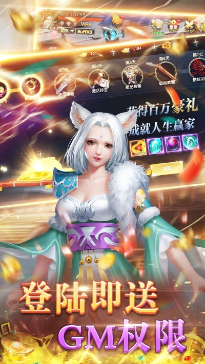 手游 gm或布丁影视激活码,精细设计解析_豪华款_v9.846