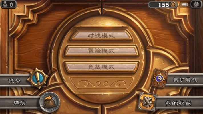 超级女声手游与炉石传说内测激活码,完善的执行机制分析&amp;iPad_v1.647