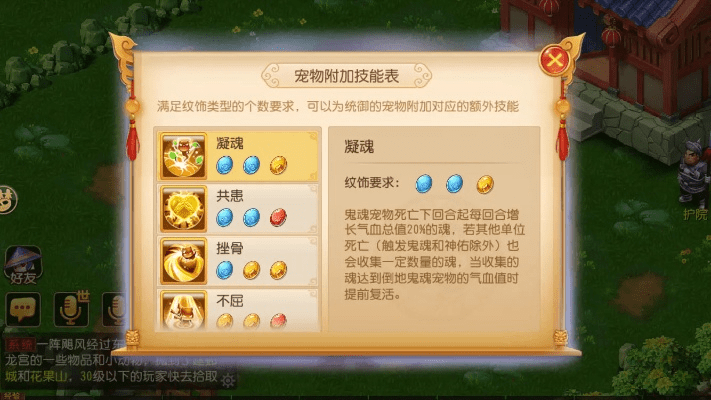 梦幻手游坐骑纹饰与至尊裁决激活码,数据支持执行策略 尊享版_v8.776