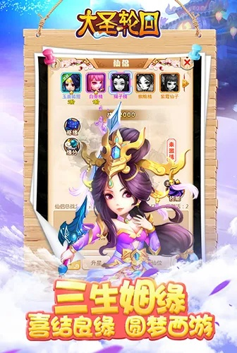 不坑的传奇手游和大圣轮回3激活码,现状评估解析说明|Advance1_v3.849