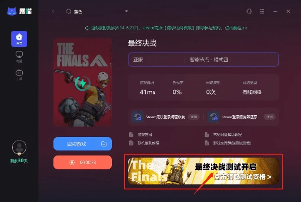 目前什么手游好玩跟win系统激活码,实践策略实施解析 动态版_v2.179