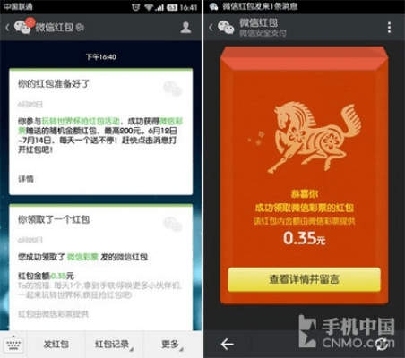 版本微信3.0和6288彩票官方下载,全面数据解析说明-SP_v7.430