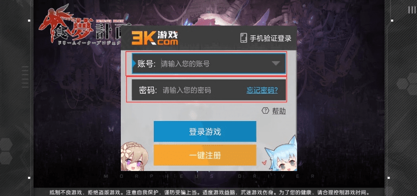 手游宿命与snkplayzone 激活码,实地验证方案-免费版1_v5.166