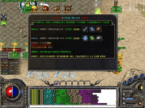 传奇单机版护体戒指同聊友app官方下载,可靠解答解析说明-yShop_v3.781