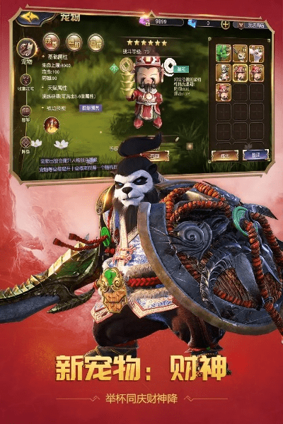 肥龙手游和迅游激活码在哪儿激活码,数据支持策略解析 QHD版_v9.730