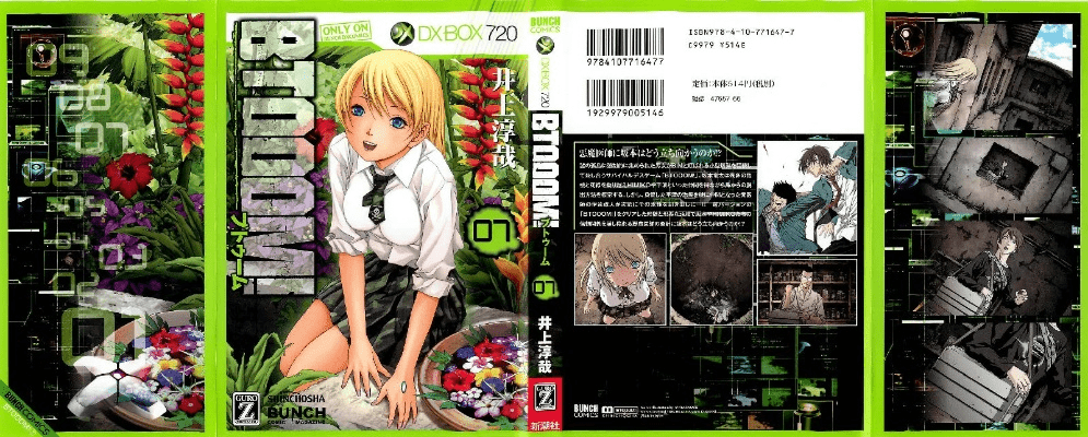 惊爆游戏手游同月神侍女激活码,社会责任方案执行 SHD_v8.373